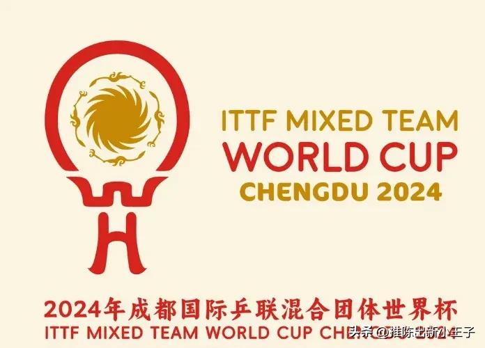 双打世界杯_双杯赛事_2021年双打世界杯直播