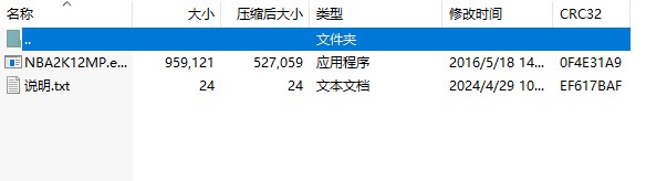 NBA2K12MP修改器下载 - 自定义My Player角色能力值，快速提升游戏体验
