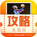 2016nba上海站门票_上海nba门票多少钱一张_nba上海赛门票价格