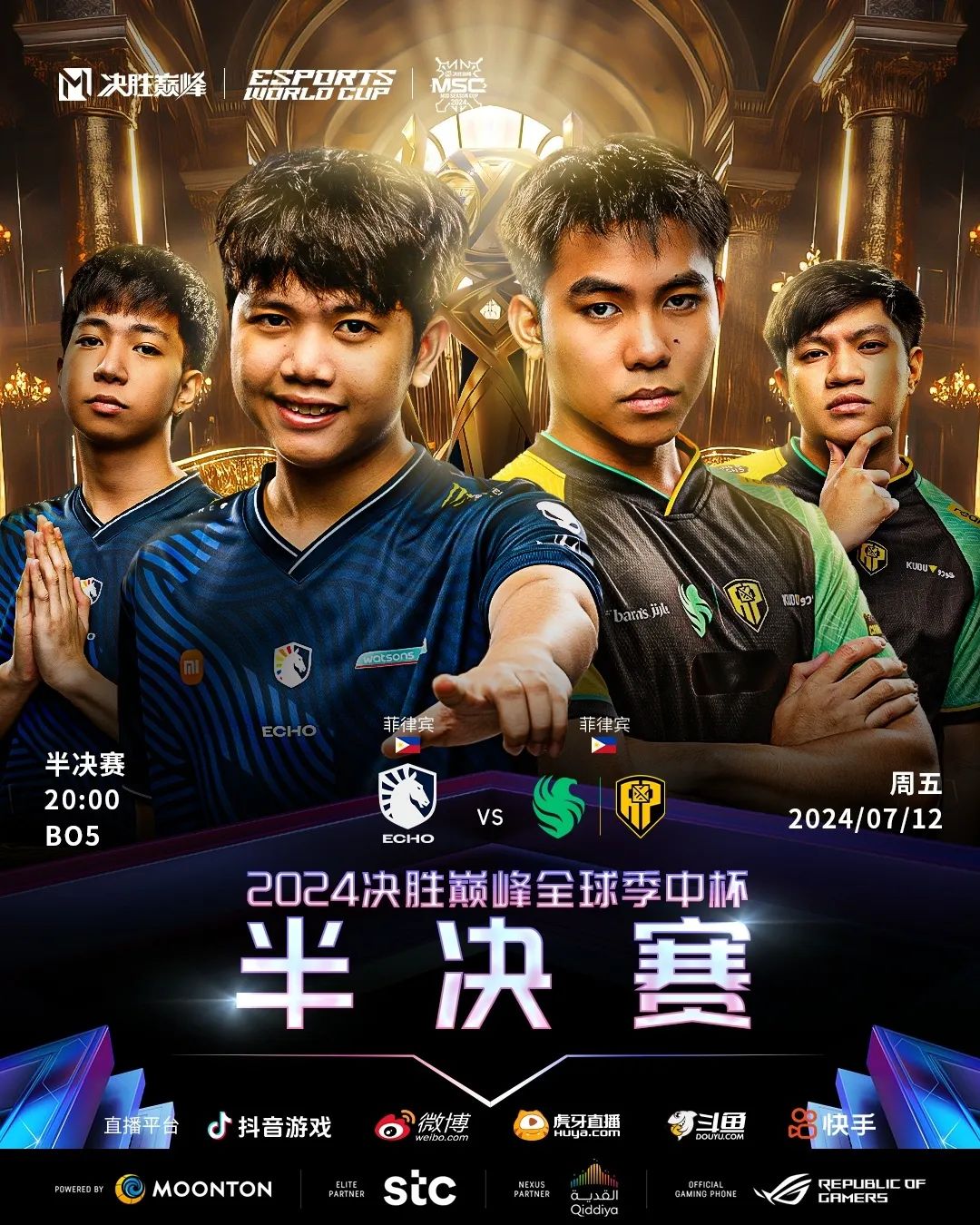 决赛世界杯直播时间_足球世界杯决赛比分_世界杯决胜球