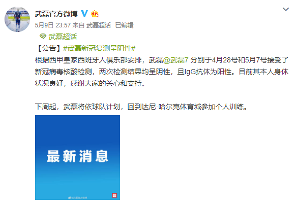 西甲升降制度_西甲升降级_西甲有升降级附加赛吗