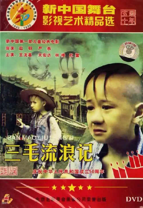 大红鹰世界杯app下载图片