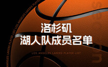 最新nba得分榜排名_得分榜nba2021_得分排行榜nba