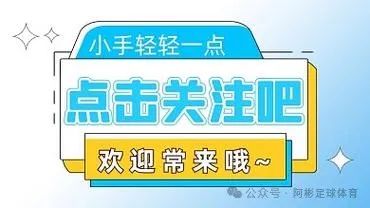 西甲比赛视频_西甲赛事规则_西甲赛事