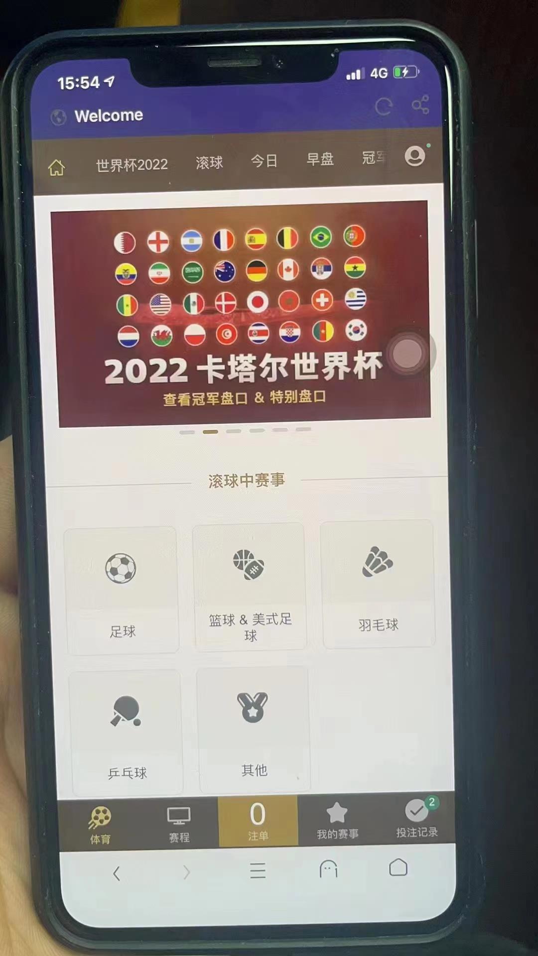 开世界杯_最精彩的世界杯开幕式_世界杯开幕式光辉岁月