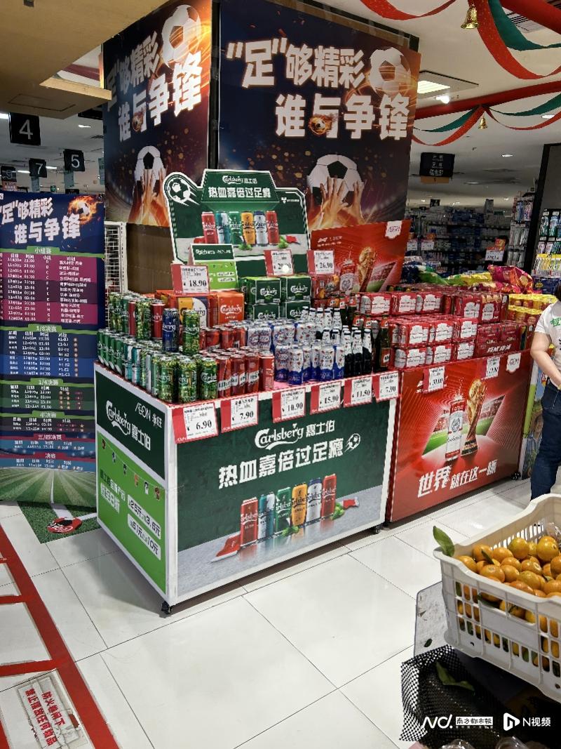 世界杯促销_世界杯促销方案_世界学者杯含金量