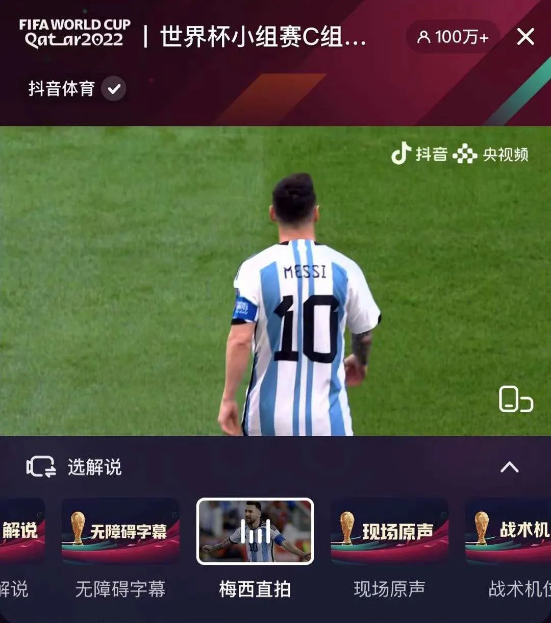 开世界杯_世界杯开幕式表演_开创世界杯
