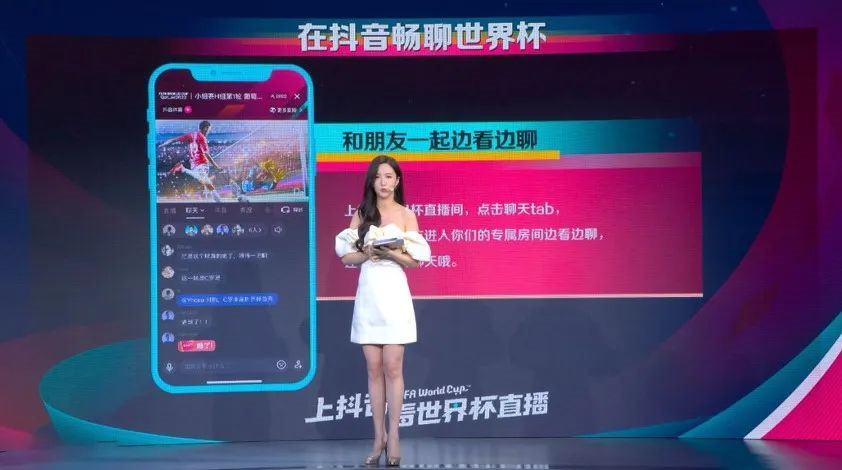世界杯开幕式表演_开创世界杯_开世界杯