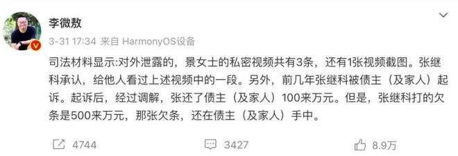 张继科世界杯_张继科世界冠军比赛视频_张继科世界比赛
