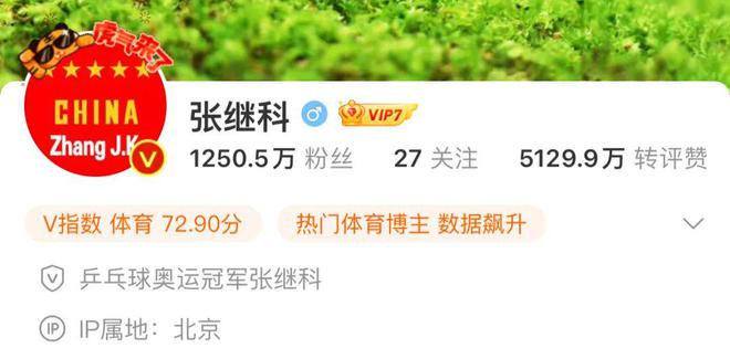 张继科世界杯_张继科世界比赛_张继科世界冠军比赛视频