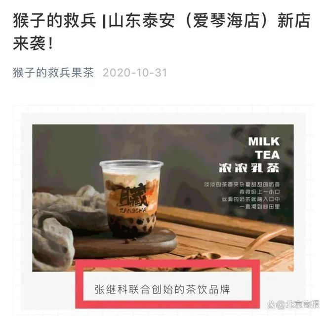 张继科世界比赛_张继科世界冠军比赛视频_张继科世界杯