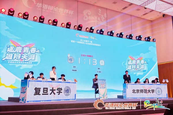 微信图片_20241016190617.jpg