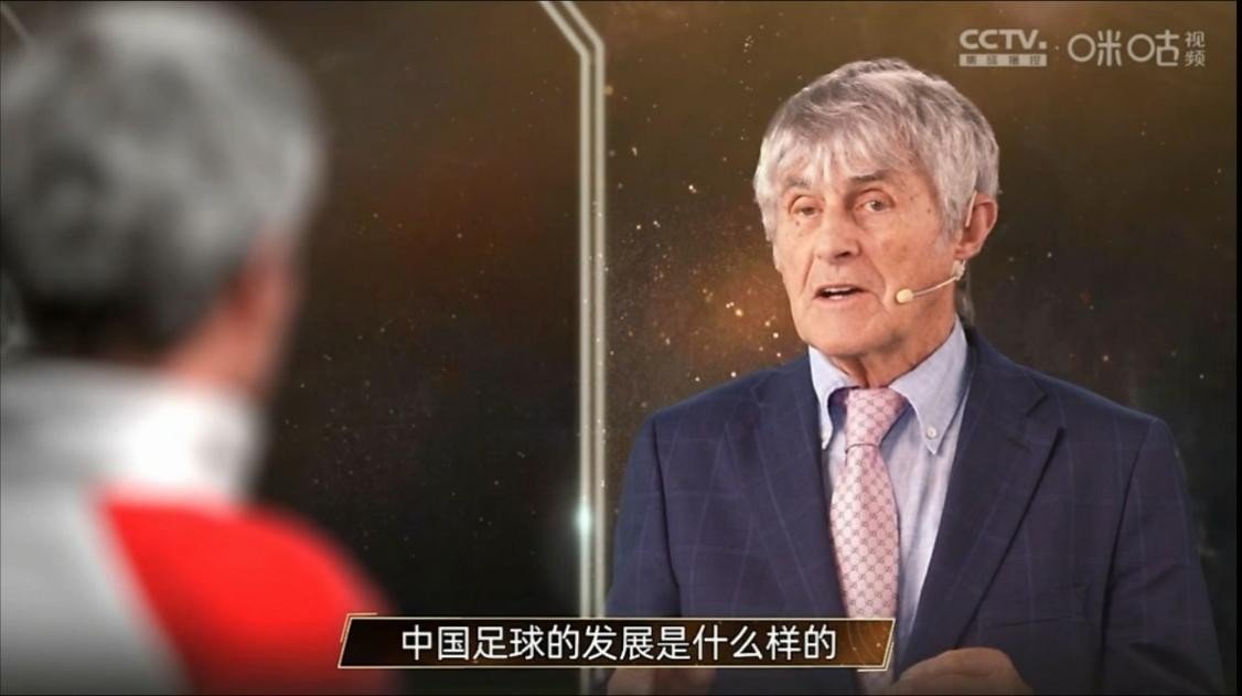 2022卡塔尔世界杯1/4决赛时米卢数智人亮相咪咕节目，重温国足高光时刻