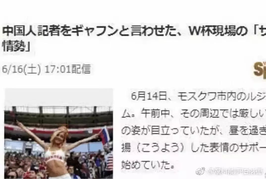 女足世界杯淘汰_女足没落_世界杯没女足