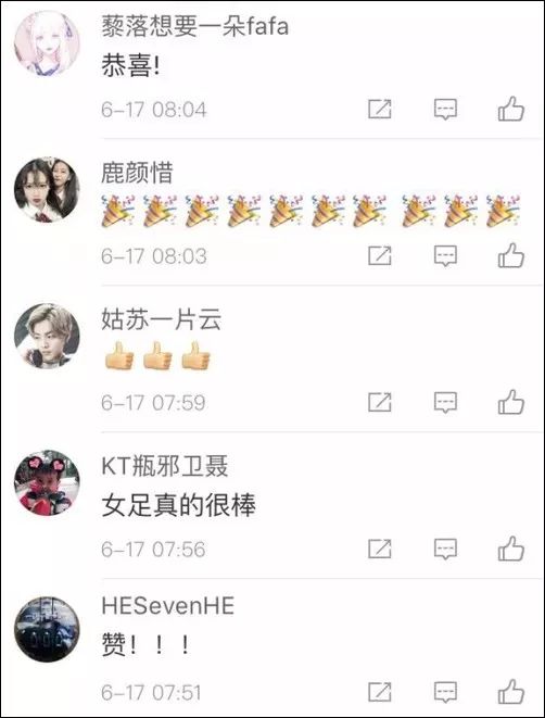 世界杯没女足_女足世界杯淘汰_女足没落