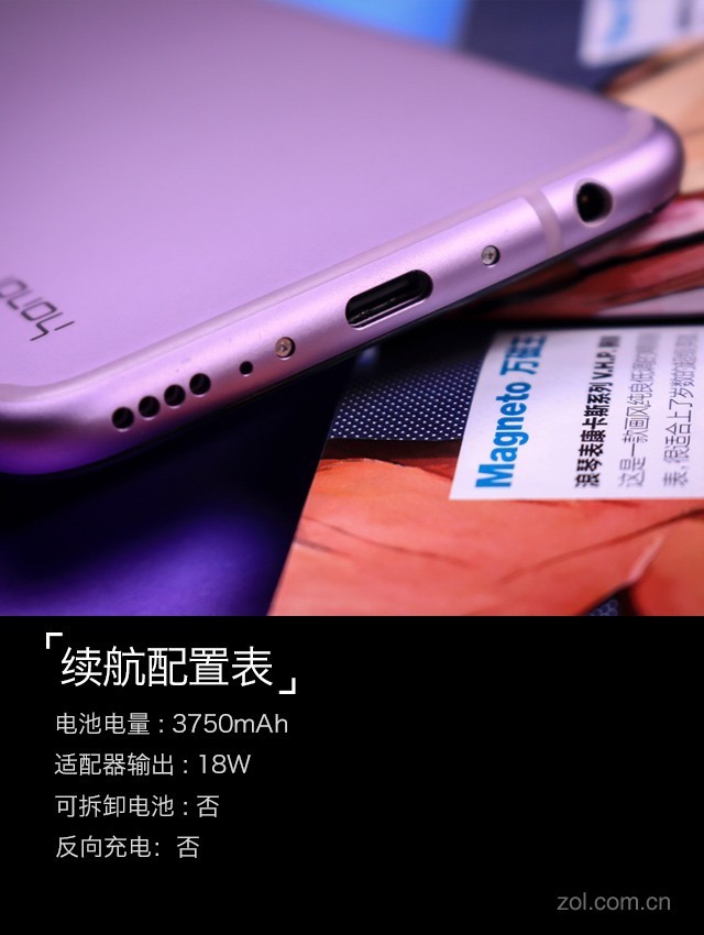 酷玩新系列身怀绝技 荣耀Play全面评测（不发布）