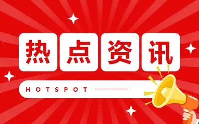 2023男篮世界杯完整赛程：从小组赛到决赛全览