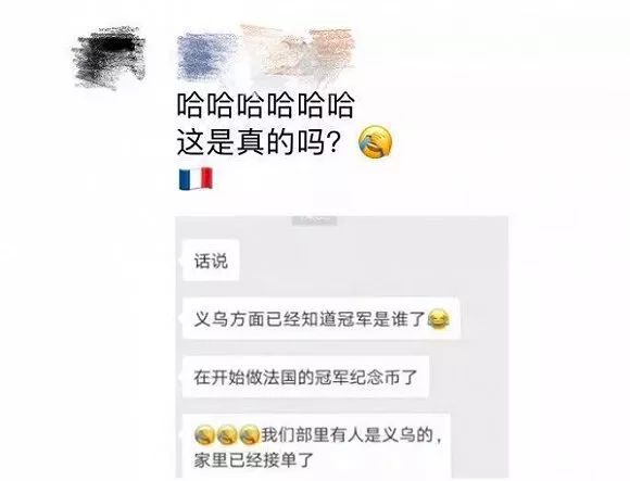 世界杯法国队_法国杯大名单_法国杯ds