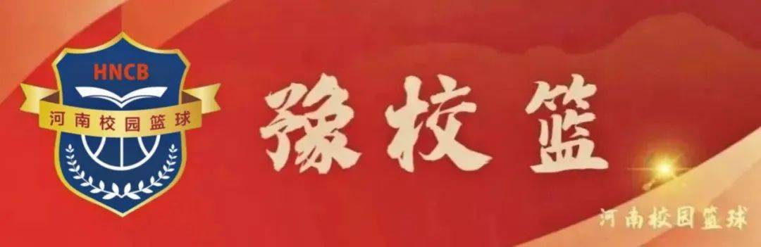 篮球世界杯：国际篮联最高水平赛事，每四年一次的世界篮球盛宴
