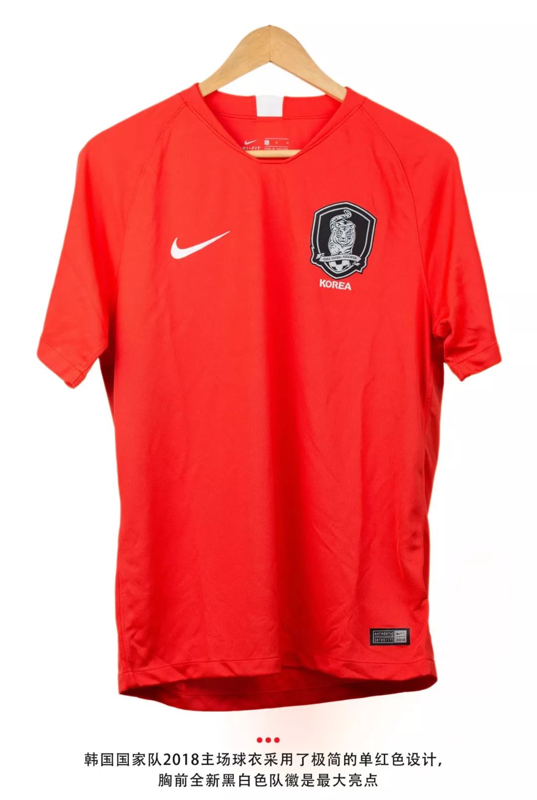 球衣 世界杯_世界球衣大全_世界杯球衣品牌