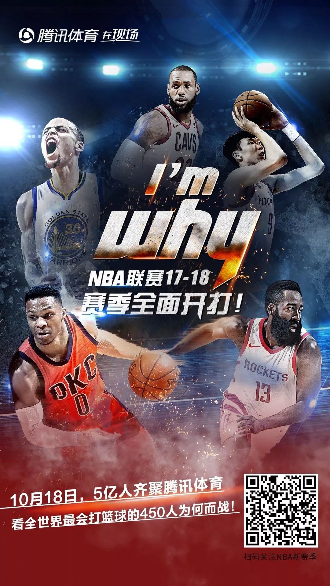 雷霆勇士西部决赛_雷霆勇士西部决赛录像_nba雷霆勇士西部决赛