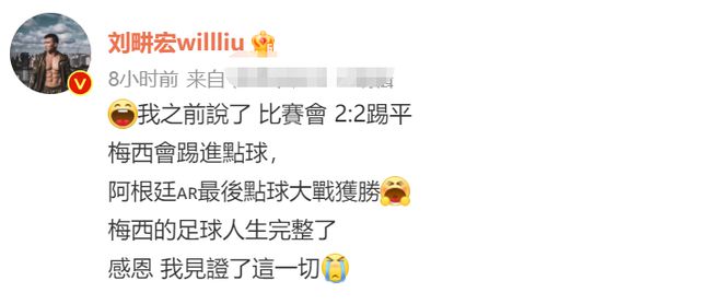 世界杯痛哭_世界杯痛哭_世界杯痛哭