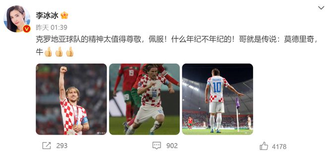 世界杯痛哭_世界杯痛哭_世界杯痛哭