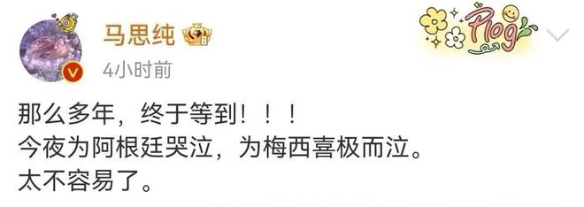 世界杯痛哭_世界杯痛哭_世界杯痛哭