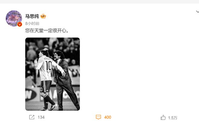 世界杯痛哭_世界杯痛哭_世界杯痛哭