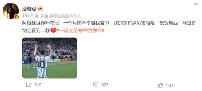 世界杯痛哭_世界杯痛哭_世界杯痛哭