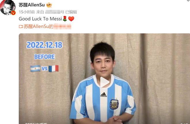 世界杯痛哭_世界杯痛哭_世界杯痛哭