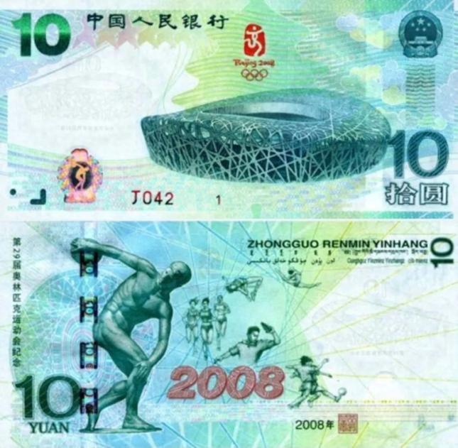2024巴黎奥运会中国代表团创境外最佳成绩，40金27银24铜彰显中国体育实力
