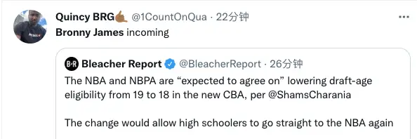 NBA劳资谈判新进展：选秀年龄限制或放宽至18岁，布朗尼有望提前进入NBA