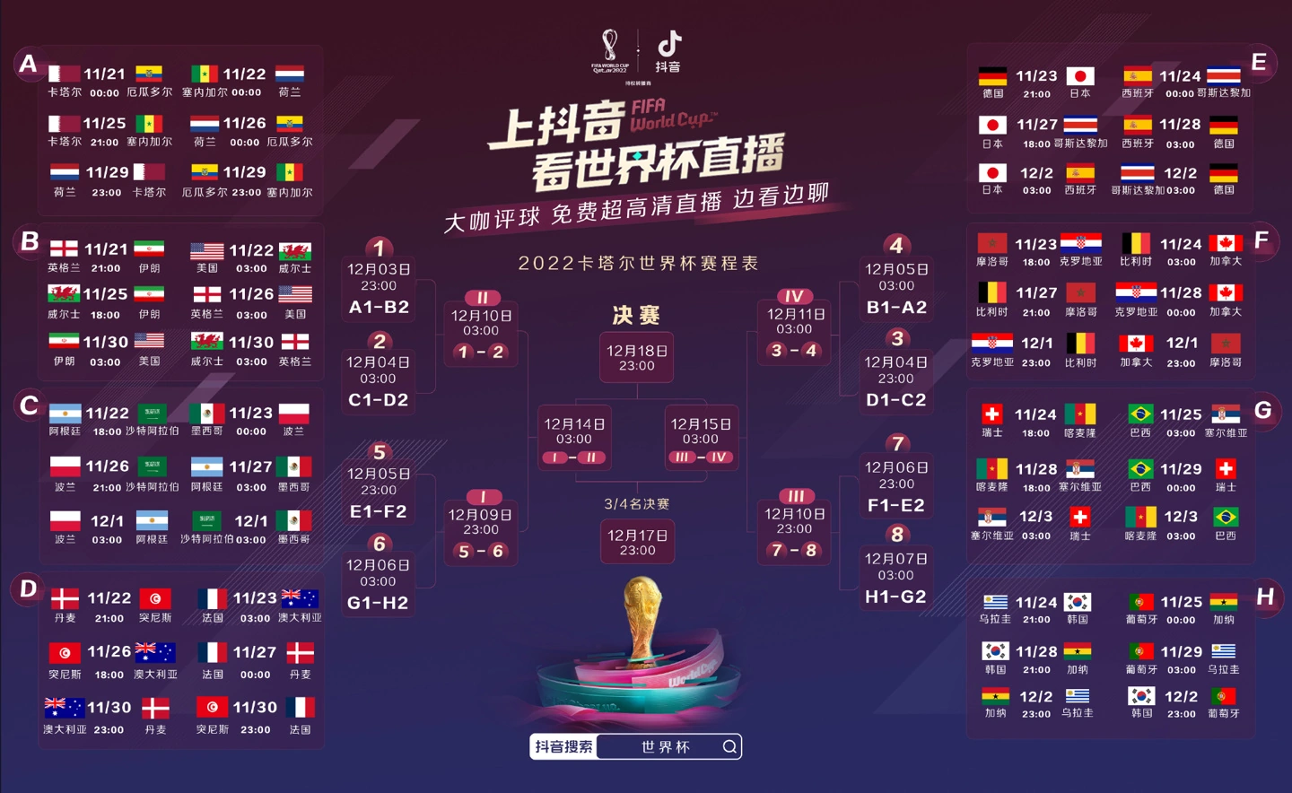 世界杯洗好_张小盒杯洗具_文胸厚杯好还是薄杯好