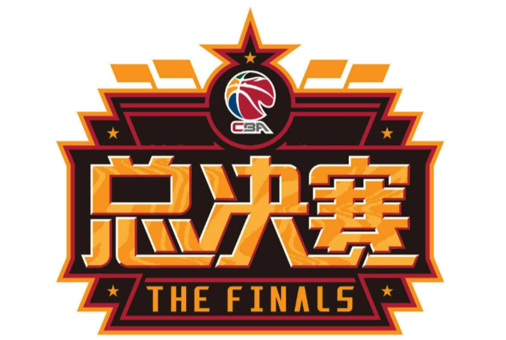 决赛cba赛程表_cba总决赛几场_决赛cba比赛时间表格