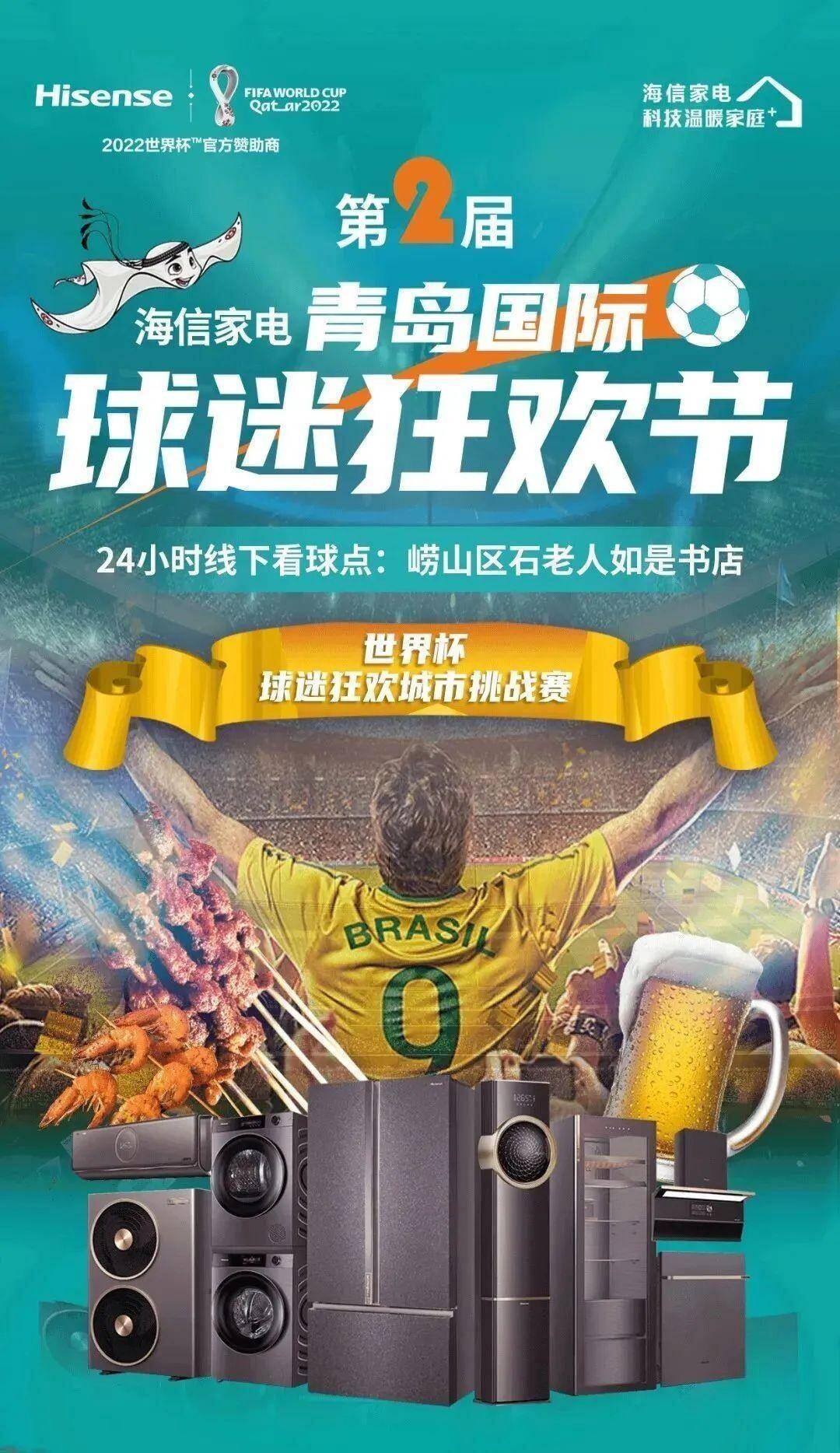 世界大众体育杯图_世界学者杯含金量_世界杯 地铁