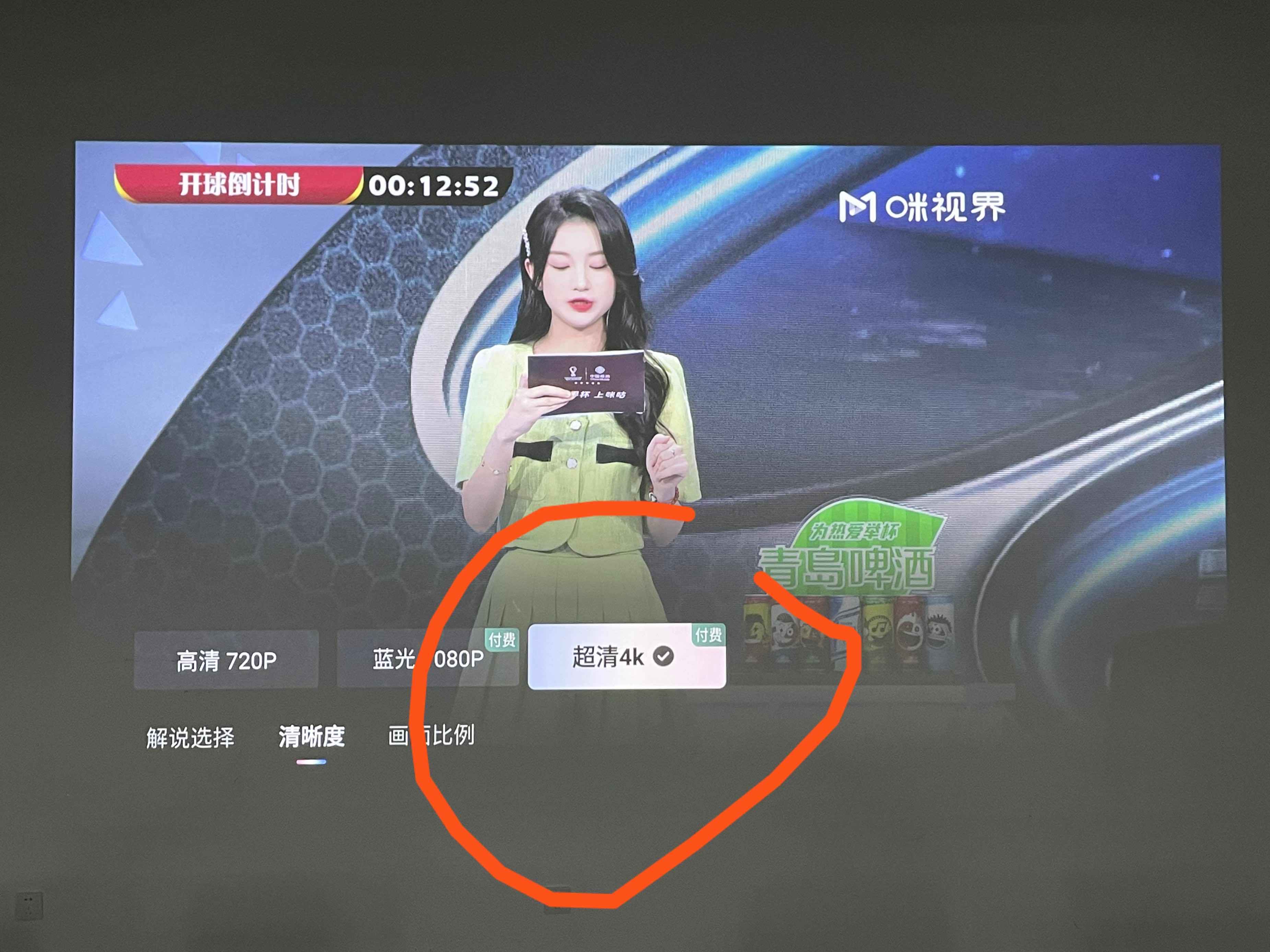 我要看世界杯什么_我看看世界杯_怎么看世界杯