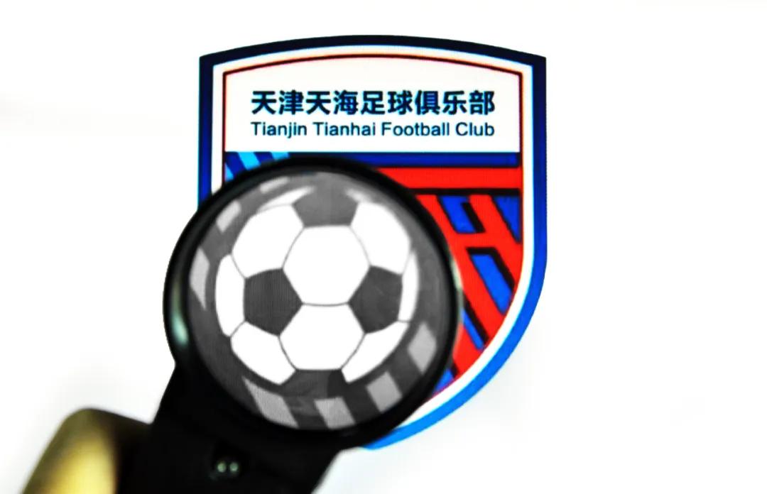 从天津天海俱乐部举报到解散：我与足球报成杀人舆论元凶遭球迷谩骂