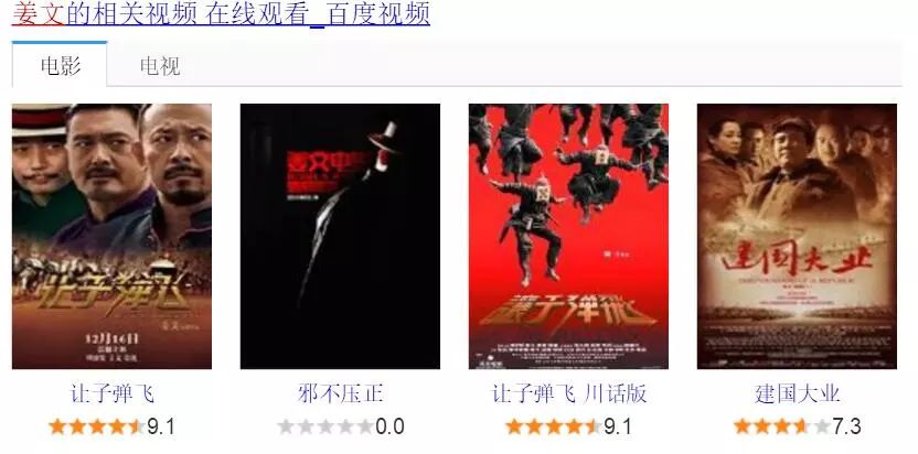 世界学者杯官网_叫兽世界杯_叫兽魔兽