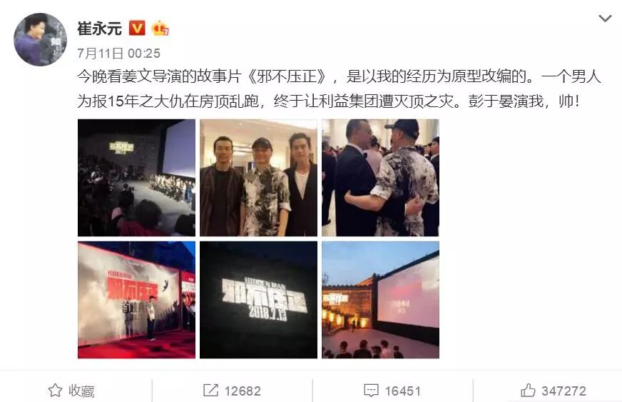 世界学者杯官网_叫兽魔兽_叫兽世界杯