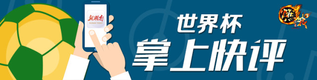 奥迪杯中国世界_世界杯走光_世界学者杯官网