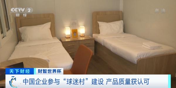 2020鸟巢杯含金量_鸟巢世界杯_2021鸟巢杯