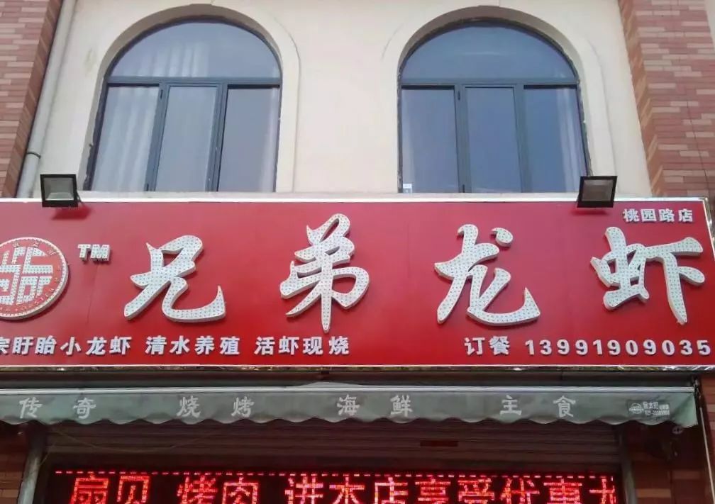 看世界杯烤串_看世界杯烤串_看世界杯烤串