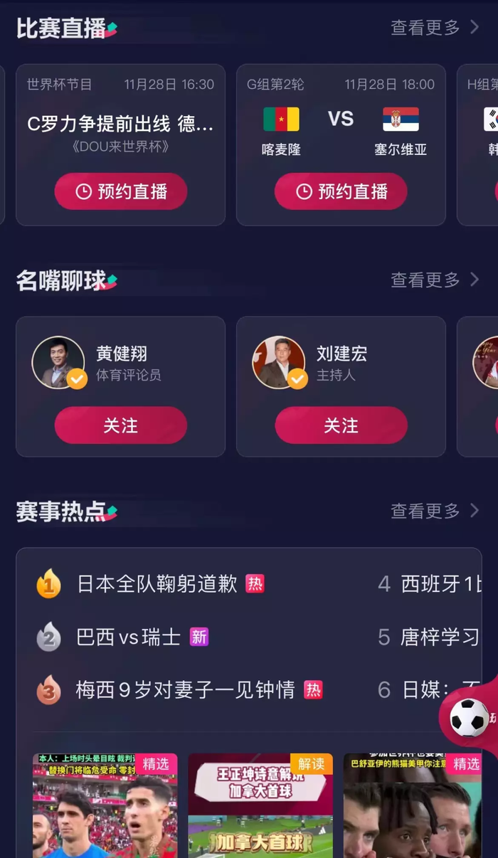 世间杯足球_世界杯哪里可_世界杯水杯