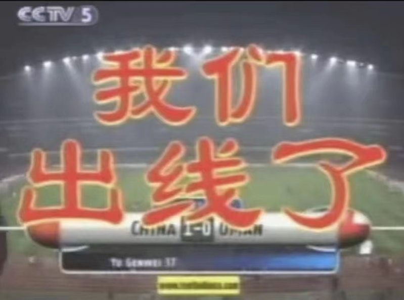盾冠军杯顺序_盾冠军赛出场顺序_世界杯冠军盾