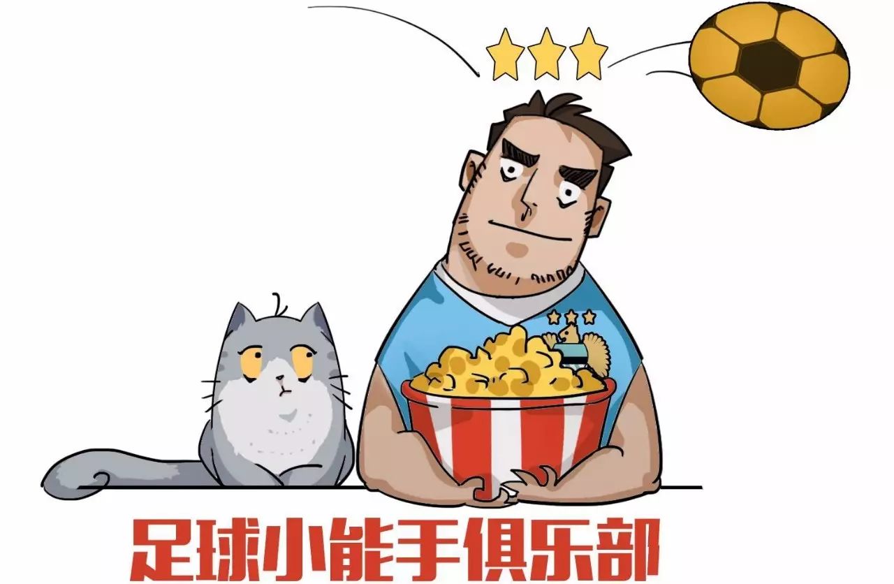 世界足球杯_足坛世界杯_世界足球杯2022