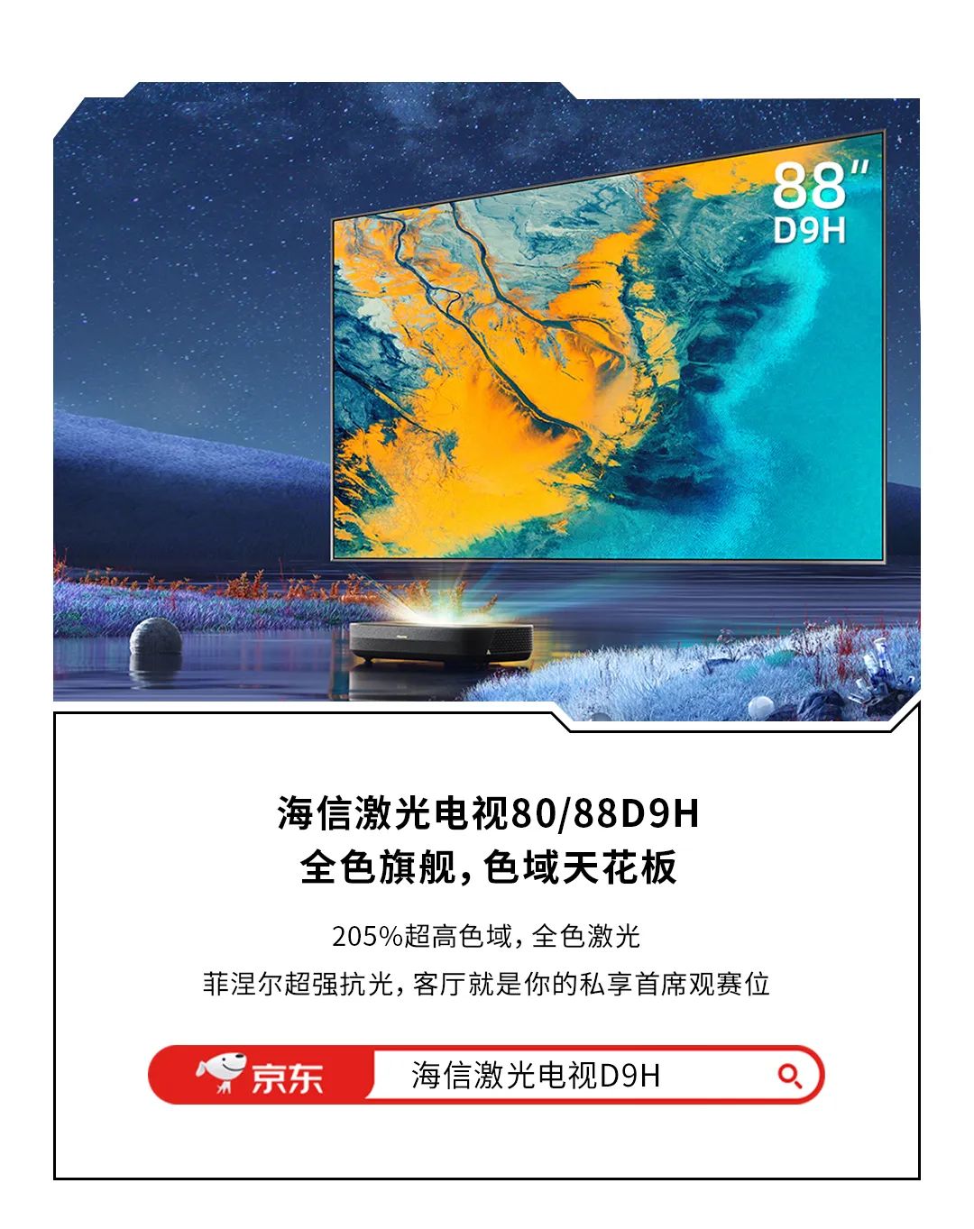 客厅的世界杯_客厅的世界杯_客厅的世界杯