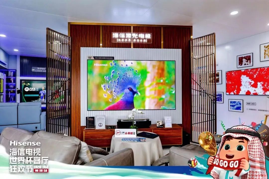客厅的世界杯_客厅的世界杯_客厅的世界杯