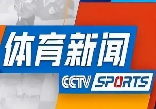 NBA夏季决赛_夏季决赛2024女解说员是谁_夏季决赛英文