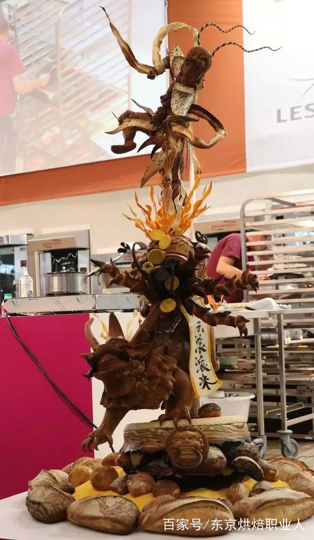 烘焙大师赛_世界级烘焙比赛_烘焙师世界杯